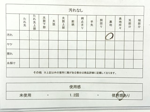 平和屋着物◎六通柄袋帯 優彩献上錦秋紋 金銀糸 正絹 逸品 AABF9799uk
