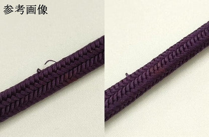 平和屋着物●極上　有職組紐道明　帯締め　冠組　葡萄色　宮内庁御用　国立博物館御用　東京芸術大学御用 　逸品　AABF9801ay