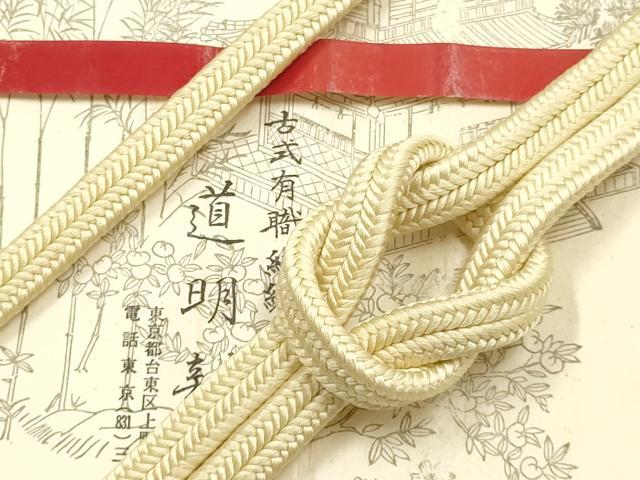 平和屋着物●極上　有職組紐道明　帯締め　冠組　蒸栗色　宮内庁御用　国立博物館御用　東京芸術大学御用 　逸品　AABF9802ay