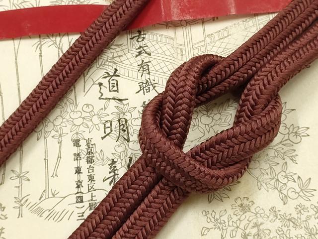 平和屋着物●極上　有職組紐道明　帯締め　冠組　小豆色　宮内庁御用　国立博物館御用　東京芸術大学御用　逸品　AABF9805ay