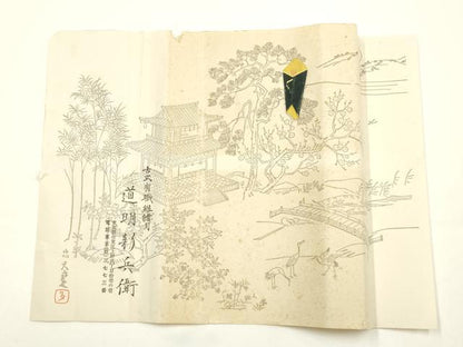 平和屋着物●極上 有職組紐道明 帯締め 冠組 珊瑚色 宮内庁御用 国立博物館御用 東京芸術大学御用 逸品 AABF9807ay