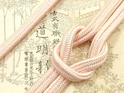 平和屋着物●極上 有職組紐道明 帯締め 冠組 珊瑚色 宮内庁御用 国立博物館御用 東京芸術大学御用 逸品 AABF9807ay