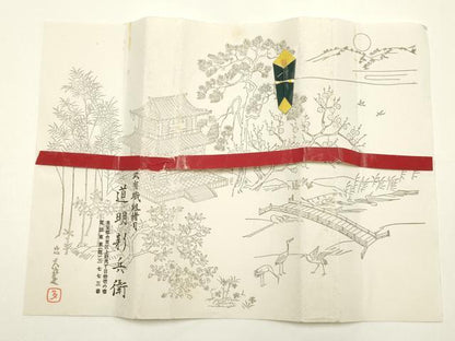平和屋着物●極上 有職組紐道明 帯締め 冠組 若苗色 宮内庁御用 国立博物館御用 東京芸術大学御用 逸品 AABF9809ay