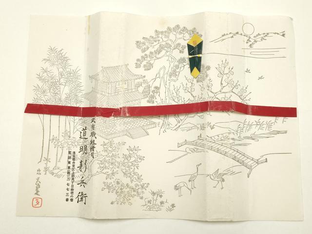 平和屋着物●極上 有職組紐道明 帯締め 冠組 若苗色 宮内庁御用 国立博物館御用 東京芸術大学御用 逸品 AABF9809ay