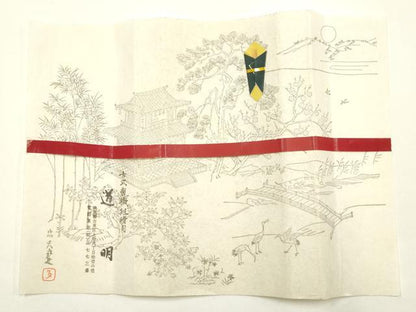 平和屋着物●極上　有職組紐道明　帯締め　冠組　藍白色　宮内庁御用　国立博物館御用　東京芸術大学御用 　逸品　AABF9810ay
