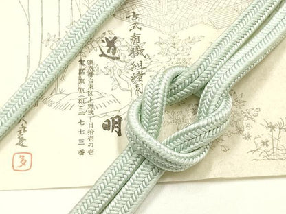 平和屋着物●極上　有職組紐道明　帯締め　冠組　藍白色　宮内庁御用　国立博物館御用　東京芸術大学御用 　逸品　AABF9810ay