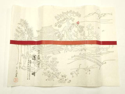 平和屋着物●極上 有職組紐道明 帯締め 冠組 黄緑色 宮内庁御用 国立博物館御用 東京芸術大学御用 逸品 AABF9811ay