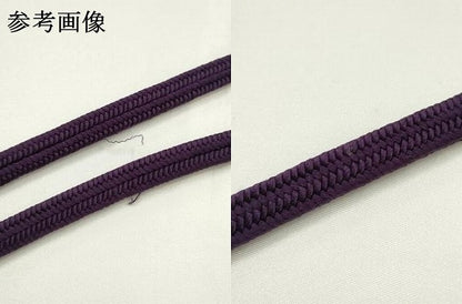 平和屋着物●極上　有職組紐道明　帯締め　冠組　深紫色　宮内庁御用　国立博物館御用　東京芸術大学御用 　逸品　AABF9814ay