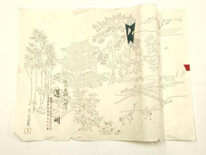平和屋着物●極上　有職組紐道明　帯締め　冠組　深紫色　宮内庁御用　国立博物館御用　東京芸術大学御用 　逸品　AABF9814ay