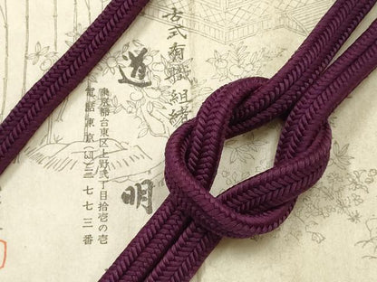 平和屋着物●極上　有職組紐道明　帯締め　冠組　紫紺色　宮内庁御用　国立博物館御用　東京芸術大学御用 　逸品　AABF9816ay