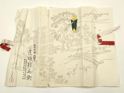 平和屋着物●極上　有職組紐道明　帯締め　冠組　若菜色　宮内庁御用　国立博物館御用　東京芸術大学御用 　逸品　AABF9820ay