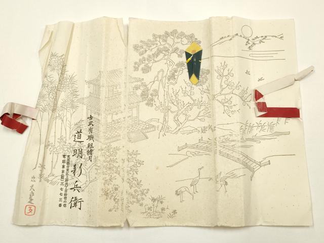 平和屋着物●極上　有職組紐道明　帯締め　冠組　若菜色　宮内庁御用　国立博物館御用　東京芸術大学御用 　逸品　AABF9820ay