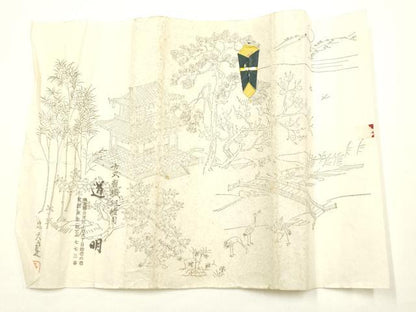 平和屋着物●極上 有職組紐道明 帯締め 冠組 朱・緋色 宮内庁御用 国立博物館御用 東京芸術大学御用 逸品 AABF9823ay