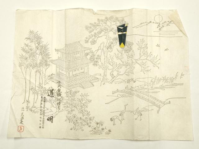 平和屋着物●極上　有職組紐道明　帯締め　冠組　常盤緑色　宮内庁御用　国立博物館御用　東京芸術大学御用 　逸品　AABF9824ay