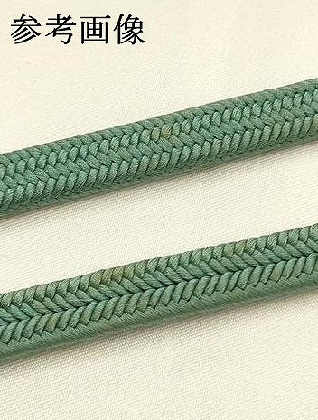平和屋着物●極上　有職組紐道明　帯締め　冠組　千草色　宮内庁御用　国立博物館御用　東京芸術大学御用 　逸品　AABF9826ay