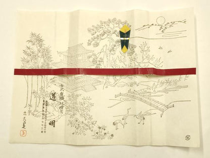平和屋着物●極上　有職組紐道明　帯締め　冠組　千草色　宮内庁御用　国立博物館御用　東京芸術大学御用 　逸品　AABF9826ay