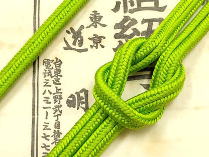 平和屋着物●極上 有職組紐道明 帯締め 冠組 黄緑色 宮内庁御用 国立博物館御用 東京芸術大学御用 逸品 AABF9830ay