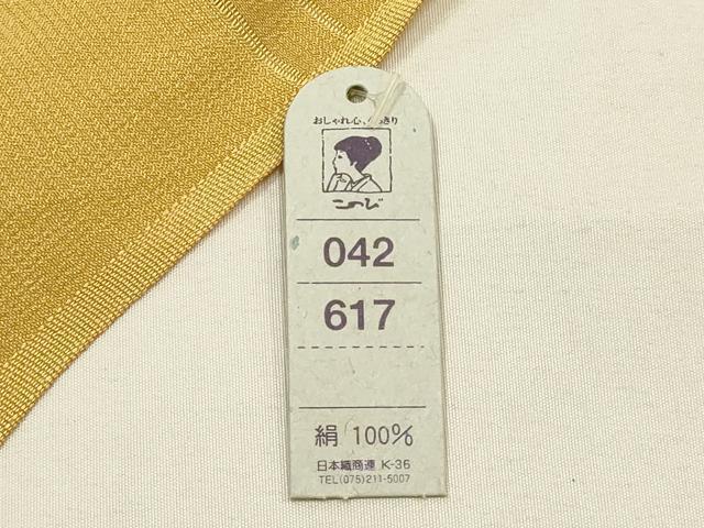 平和屋着物＊夏物　和装小物　帯締め・帯揚げセット　平組　流水花文　暈し染め　正絹　逸品　未使用　AABF9879ay
