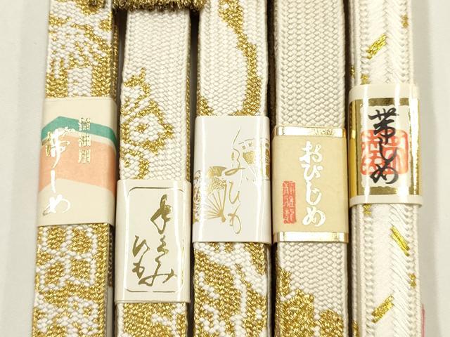 平和屋着物●和装小物　上質な帯締め5本セット　礼装用　高麗組　大和高麗組　金糸　亀房付き　正絹　逸品　未使用　AABF9887ay