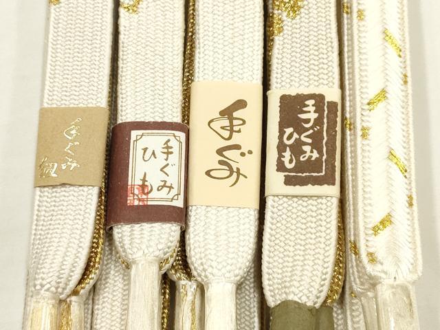 平和屋着物●和装小物　上質な帯締め5本セット　礼装用　高麗組　大和高麗組　金糸　亀房付き　正絹　逸品　未使用　AABF9887ay