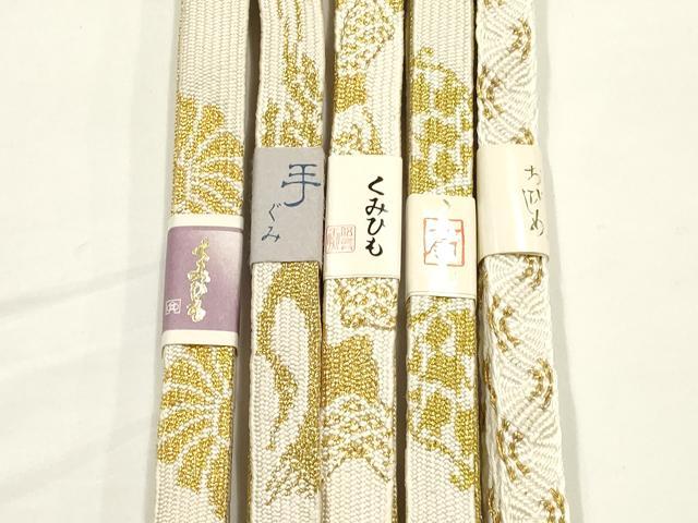 平和屋着物●和装小物　上質な帯締め5本セット　礼装用　高麗組　唐組　金糸　亀房付き　正絹　逸品　未使用　AABF9889ay