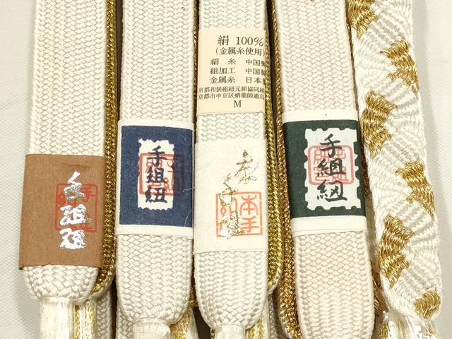 平和屋着物●和装小物　上質な帯締め5本セット　礼装用　高麗組　金糸　亀房付き　正絹　逸品　未使用　AABF9892ay
