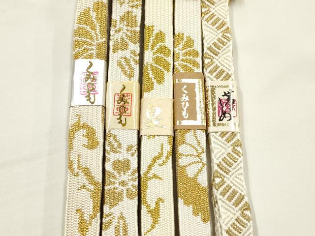 平和屋着物●和装小物　上質な帯締め5本セット　礼装用　高麗組　金糸　亀房付き　正絹　逸品　未使用　AABF9893ay