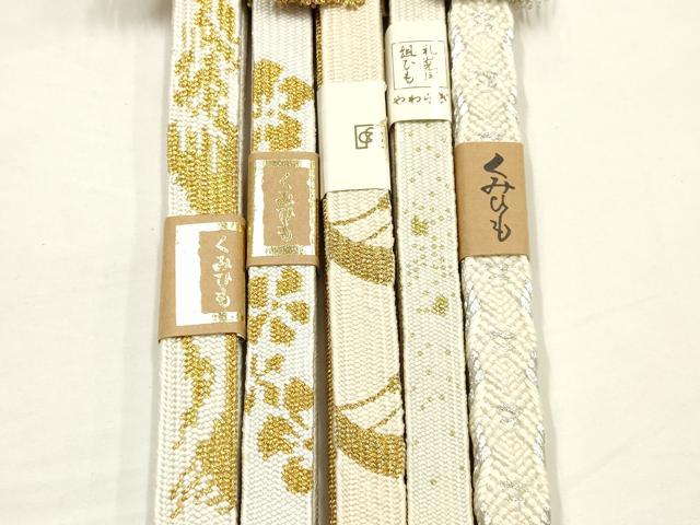 平和屋着物●和装小物　上質な帯締め5本セット　礼装用　高麗組　金銀糸　亀房付き　正絹　逸品　未使用　AABF9894ay