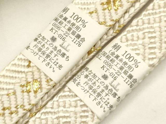 平和屋着物●和装小物　上質な帯締め2本セット　礼装用　笹浪組　金糸　亀房付き　長尺　正絹　逸品　未使用　AABF9896ay