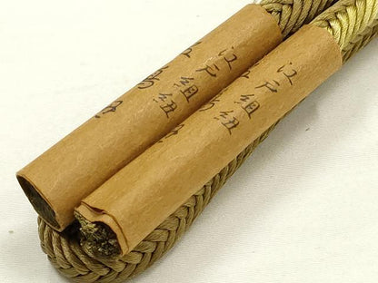 平和屋着物●創業280年 誉田屋源兵衛　無形文化財 江戸組紐 五嶋紐　帯締め　泥染　奈良組　暈し　逸品　未使用　AABF9909ay