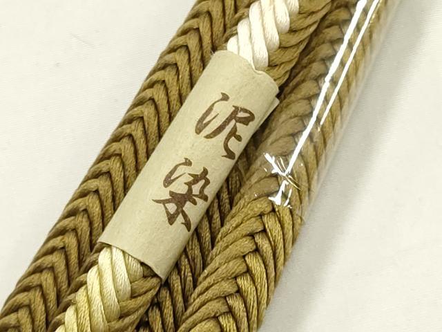平和屋着物●創業280年 誉田屋源兵衛　無形文化財 江戸組紐 五嶋紐　帯締め　泥染　奈良組　暈し　逸品　未使用　AABF9909ay
