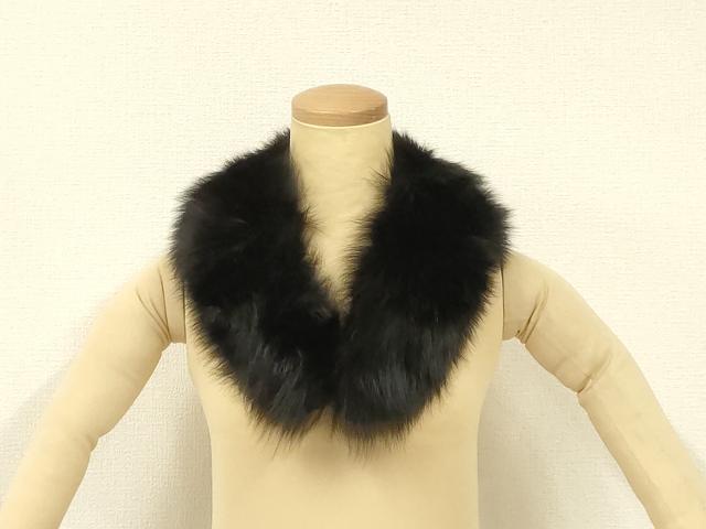 平和屋着物▼和装小物 SAGAFOX サガフォックス ショール フォックスファー 毛皮 ティペット ストール 防寒 逸品 AABF9925ay