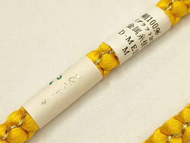 平和屋本店●和装小物　振袖用帯締め・帯揚げセット　総絞り　舞花文　暈し　金糸　撚り房　正絹　逸品　未使用　AABF9936ay