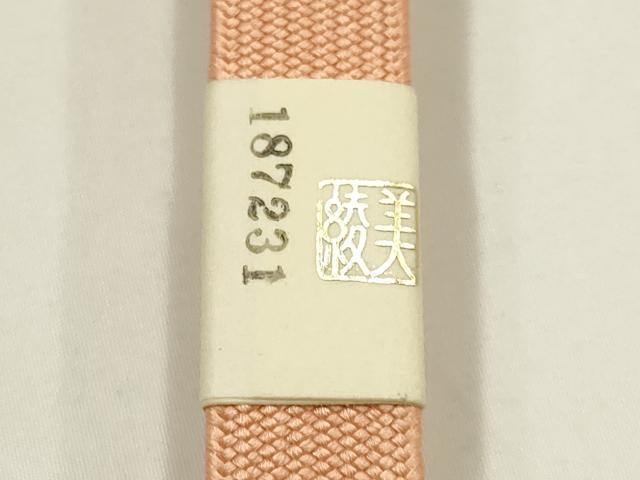 平和屋本店●和装小物　帯締め・帯揚げセット　高麗組　道長花文　金銀糸　古代ちりめん　正絹　逸品　未使用　AABF9945ay