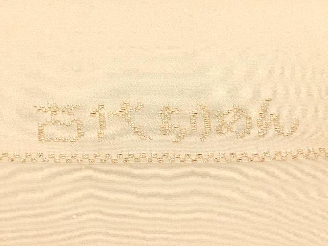 平和屋本店●和装小物　帯締め・帯揚げセット　高麗組　道長花文　金銀糸　古代ちりめん　正絹　逸品　未使用　AABF9945ay