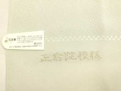 平和屋本店●和装小物　帯締め・帯揚げセット　高麗組 綾出し　正倉院模様　丹後ちりめん　タケハナ　正絹　逸品　未使用　AABF9947ay