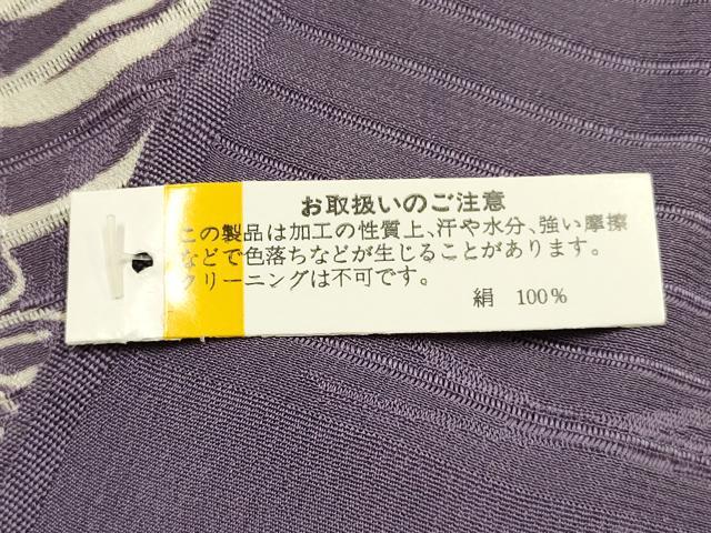 平和屋着物＊夏物　和装小物　帯締め・帯揚げセット　平組　レース組　菊尽くし　万寿菊　乱菊　逸品　未使用　AABF9957ay