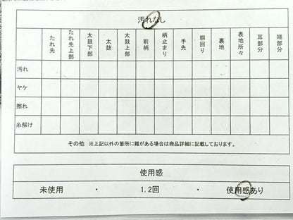 平和屋着物◎六通柄袋帯　天翔文更紗　金銀糸　正絹　逸品　AABG0001uk