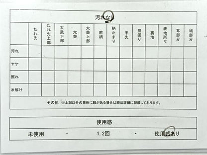 平和屋着物◎佐賀錦 六通柄袋帯 唐織 花蝶文 金銀糸 正絹 逸品 AABG0004uk