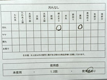 平和屋着物◎六通柄袋帯　唐織　花鳥文　金銀糸　正絹　逸品　AABG0005uk