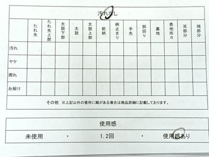 平和屋着物◎佐賀錦　六通柄袋帯　献上彩松文　麗寶　金銀糸　正絹　逸品　AABG0007uk