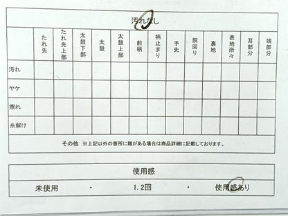 平和屋着物◎六通柄袋帯　唐織　横段花鳥文　金糸　正絹　逸品　AABG0008uk