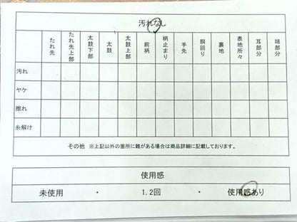 平和屋着物◎六通柄袋帯　大原三千院　金銀糸　正絹　逸品　AABG0012uk