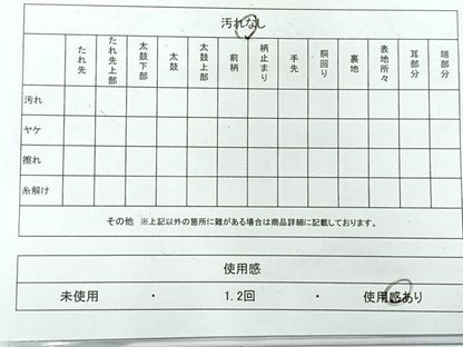 平和屋着物◎西陣　六通柄袋帯　唐織　流水花文　金糸　引箔　正絹　逸品　AABG0013uk