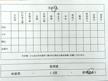 平和屋着物◎六通柄袋帯 唐織 吉祥花文 金糸 正絹 逸品 AABG0014uk