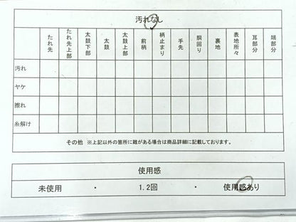 平和屋着物◎六通柄袋帯 唐織 花丸文 金銀糸 正絹 逸品 AABG0016uk