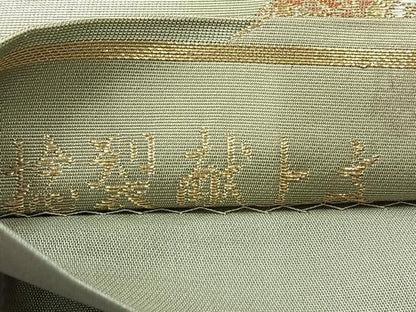 平和屋着物◎六通柄袋帯　唐織　捻裂献上文　金糸　正絹　逸品　AABG0019uk