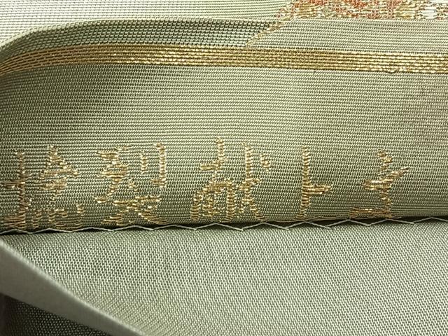 平和屋着物◎六通柄袋帯　唐織　捻裂献上文　金糸　正絹　逸品　AABG0019uk