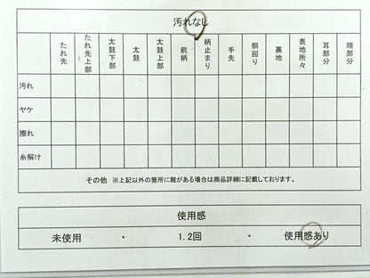平和屋着物◎六通柄袋帯 唐織 扇面花文 金糸 正絹 逸品 AABG0021uk