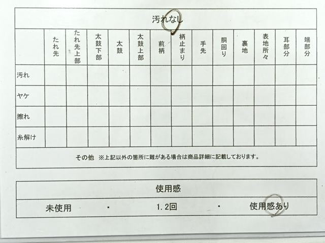 平和屋着物◎六通柄袋帯 唐織 扇面花文 金糸 正絹 逸品 AABG0021uk